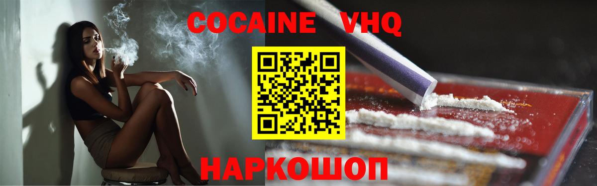 МДМА  ТГК  ЭКСТАЗИ  A PVP СОЛЬ   НБОМе  Cocaine  Гашиш  МАРИХУАНА  Вход с VPN  Нижний Тагил  Мефедрон кристаллы 