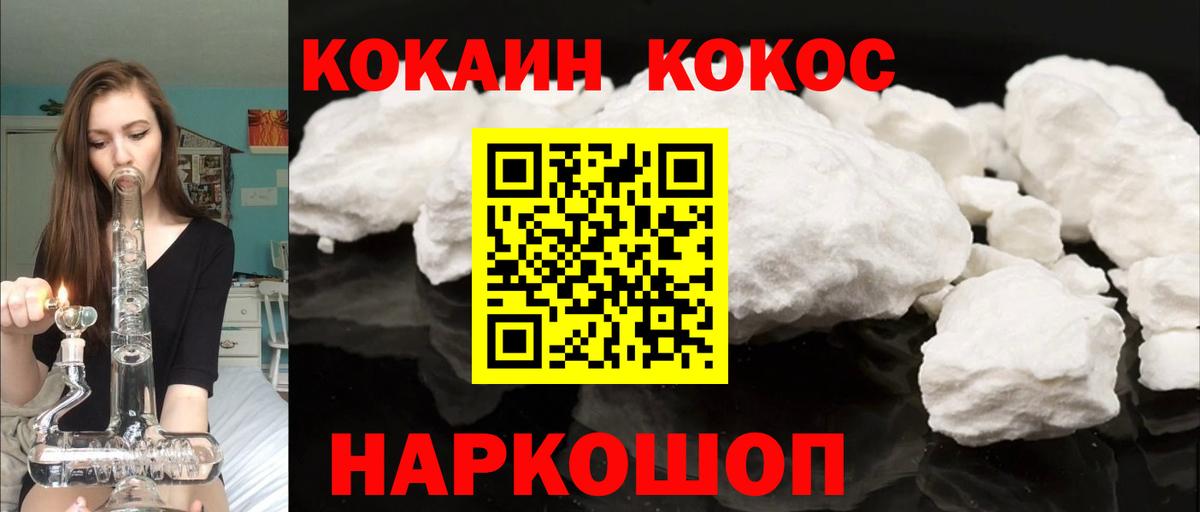 COCAIN Перу Нижний Тагил