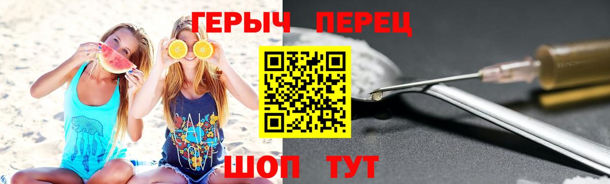 ГЕРОИН афганец Нижний Тагил