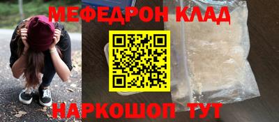 альфа пвп Гусь-Хрустальный