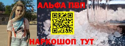 а пвп мука Гатчина