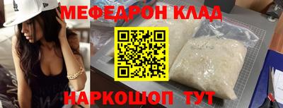 spice Гагарин