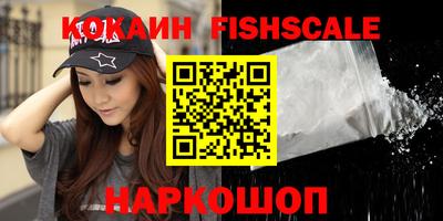 ешки Гусиноозёрск