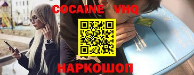 наркотики Гусев