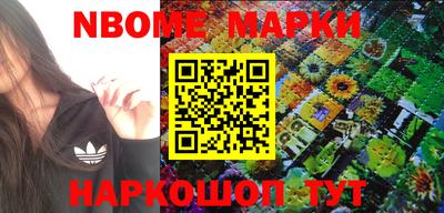 наркотики Гусев