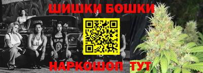 ешки Гусиноозёрск