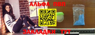 spice Гагарин