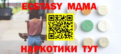 а пвп мука Гатчина