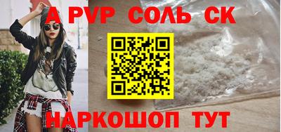 а пвп мука Гатчина