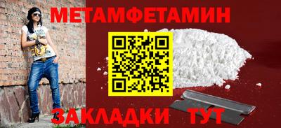 spice Гагарин