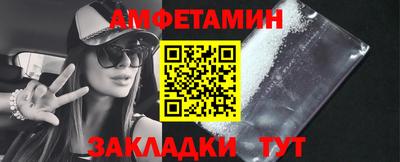 альфа пвп Гусь-Хрустальный