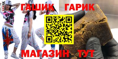 сатива Гай