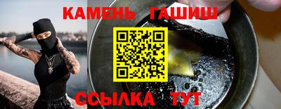сатива Гай