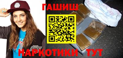 ешки Гусиноозёрск