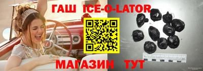 альфа пвп Гусь-Хрустальный