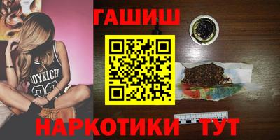 ешки Гусиноозёрск
