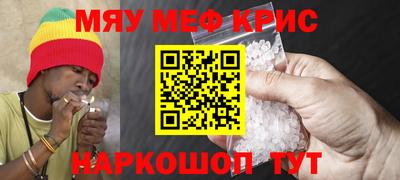 альфа пвп Гусь-Хрустальный