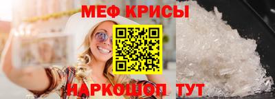 spice Гагарин