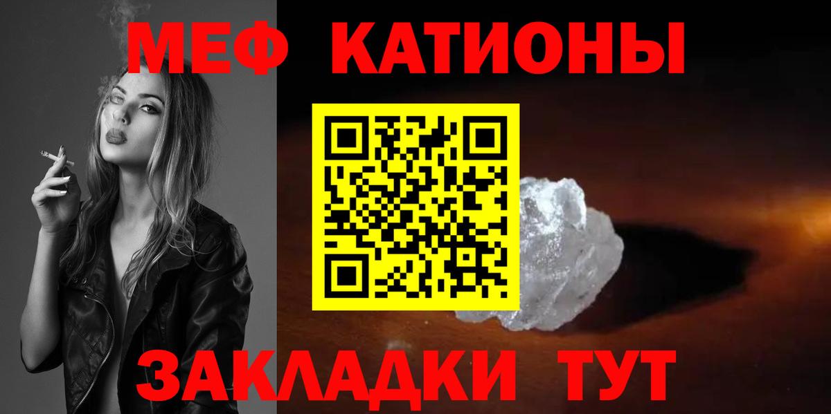 Нижний Тагил  Меф мяу мяу  Мефедрон  Меф 4 MMC  Вход с VPN 