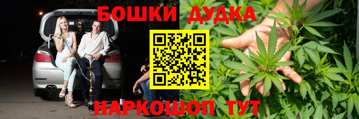 Каннабис план  Шишки марихуана семена  Бошки Шишки SATIVA & INDICA  Шишки марихуана LSD WEED  Вход с VPN  Нижний Тагил 