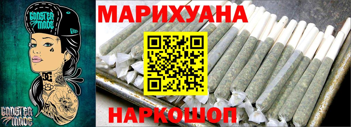 Бошки марихуана марихуана Нижний Тагил